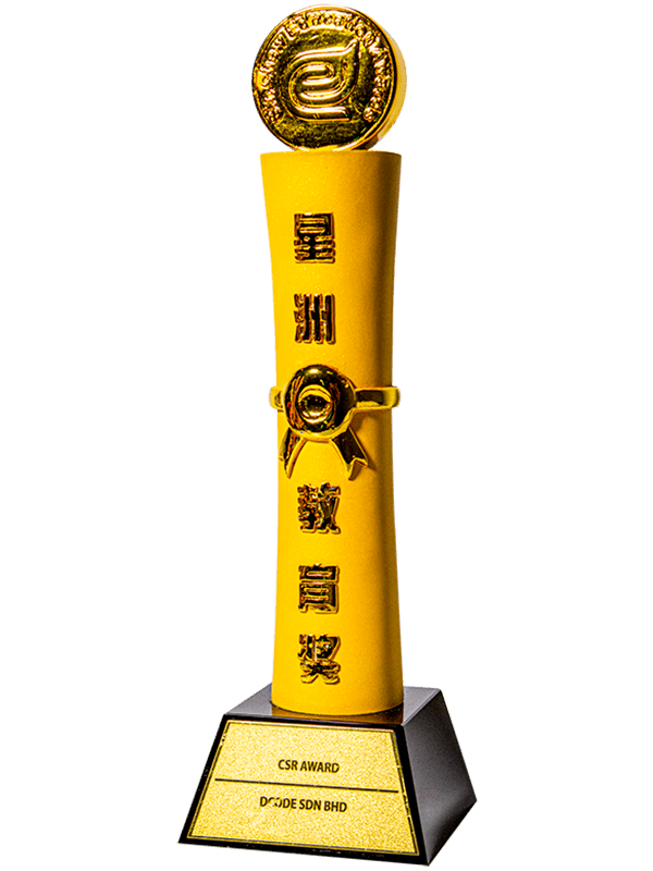2019 星洲教育奖 · 企业社会责任奖